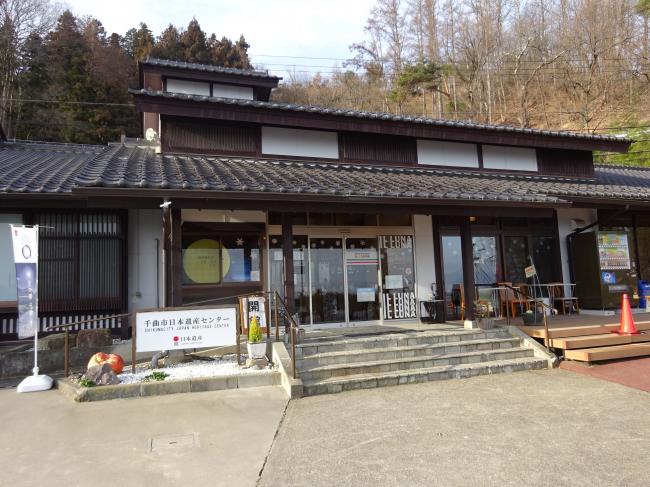 千曲市日本遺産センターイメージ画像