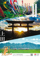 広告誌面