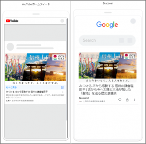 広告イメージ画像
