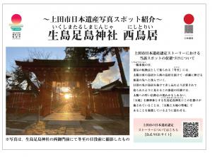 スポット看板イメージ
