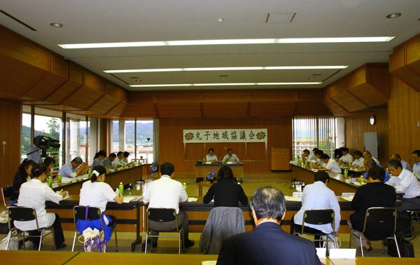 丸子地域協議会