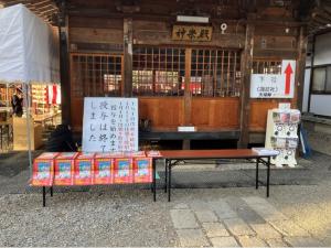 生島足島神社でのPRブースの様子