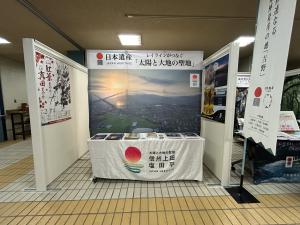 PRブースの様子
