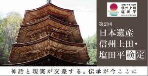 検定広告