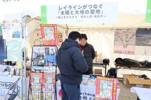 日本遺産マルシェの様子