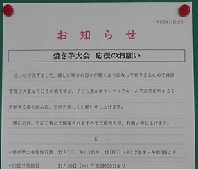 神科②