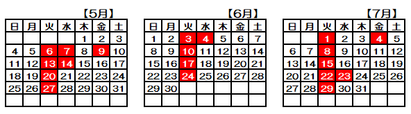 5，6，7月カレンダー
