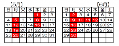 上田図書館創造館分室休館カレンダー令和7年5月～6月