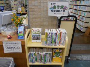 5月一般テーマ