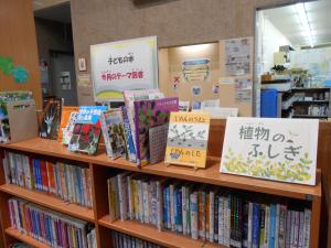 5月子どもテーマ
