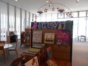 児童展示表面