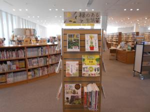 タワー展示　緑のある生活