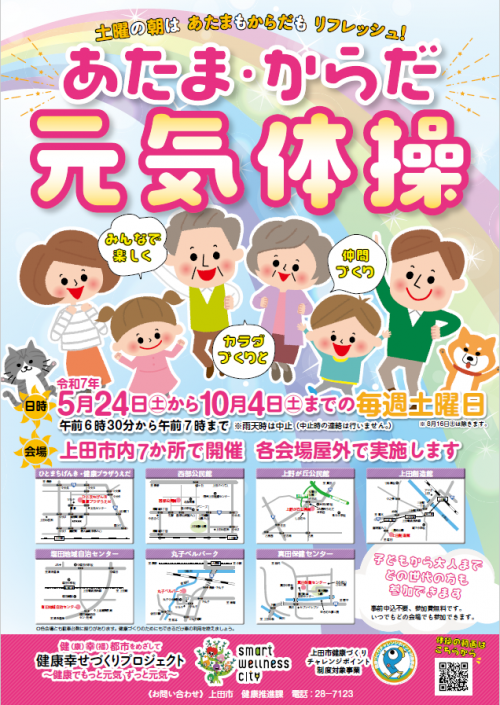 ポスター