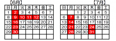 上田図書館創造館分室休館カレンダー令和7年6月～7月