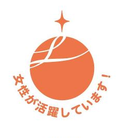 えるぼし１段階目マーク