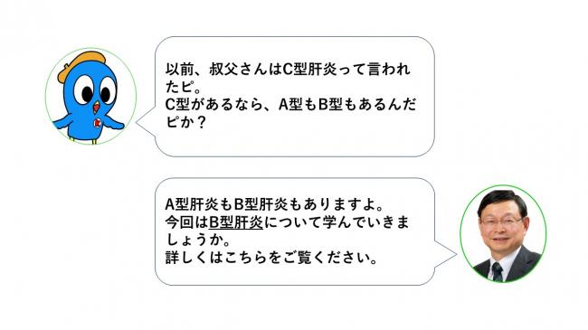 PちゃんはC型肝炎以外にも肝炎の種類があるのではないかと思い、吉澤先生に聞いてみました。