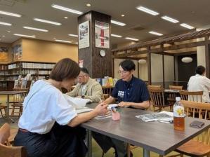 相談会
