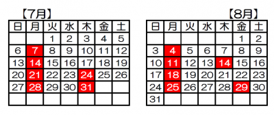 上田図書館休館カレンダー令和7年7月～8月
