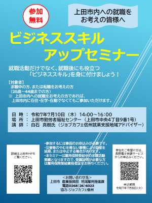 チラシ