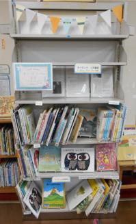 7月絵本室コーナー