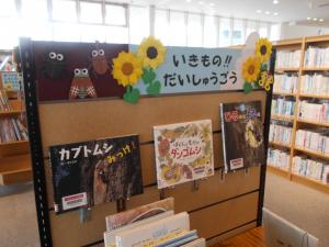 児童展示1