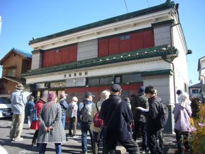 相澤商店