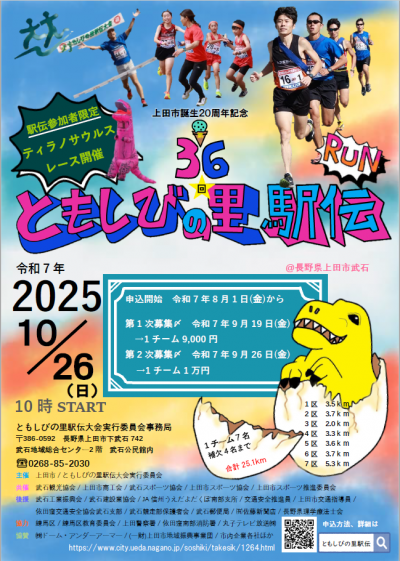 ポスター