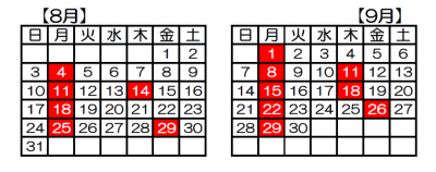 上田図書館休館カレンダー令和7年8月～9月