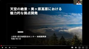 ピッチ動画