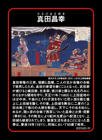 サンプルうら