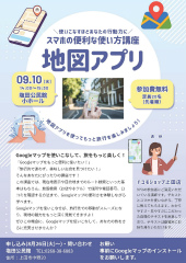 チラシ