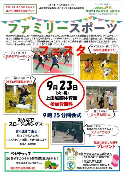 チラシ