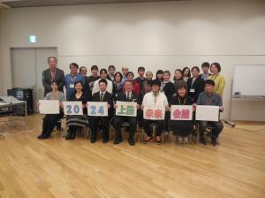 信州上田学