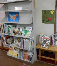 9月絵本室コーナー