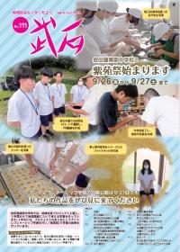 表紙