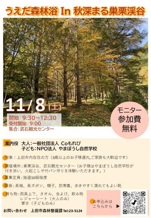 ポスター