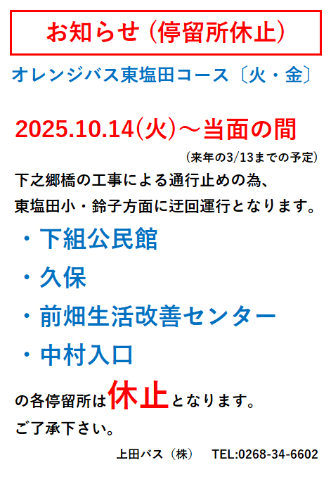 迂回画像