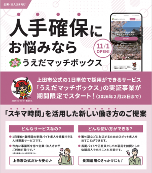 リーフレット