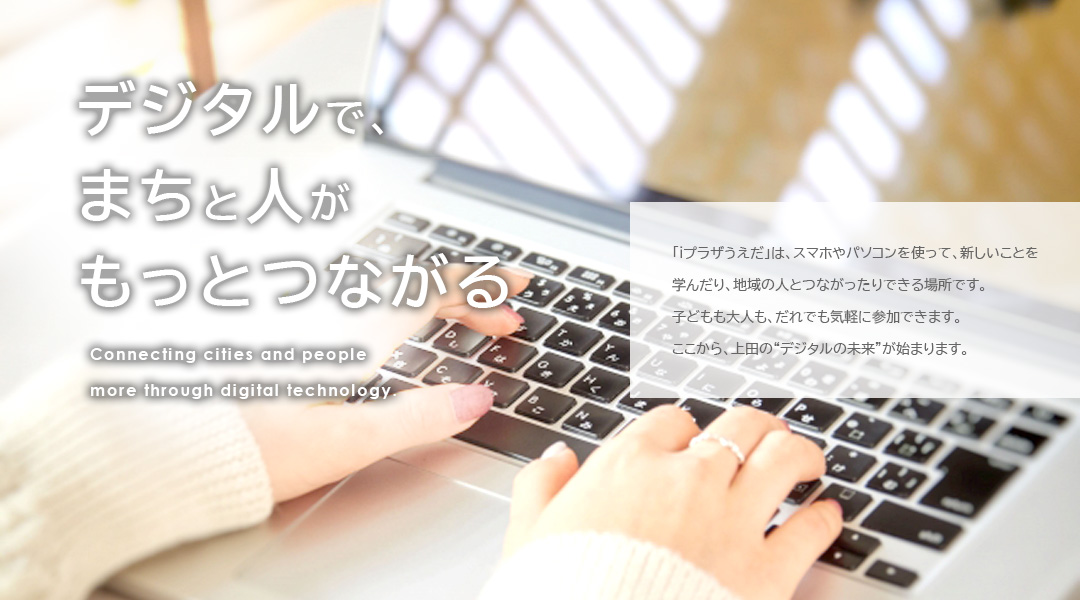 施設案内の画像