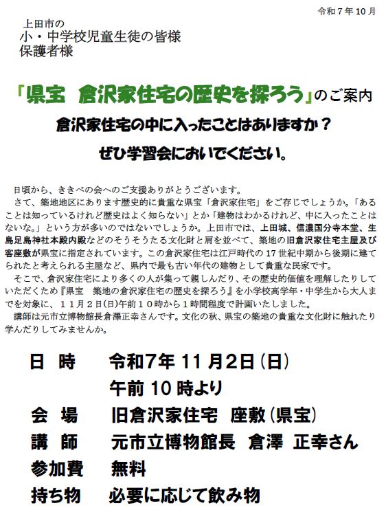 ちらし