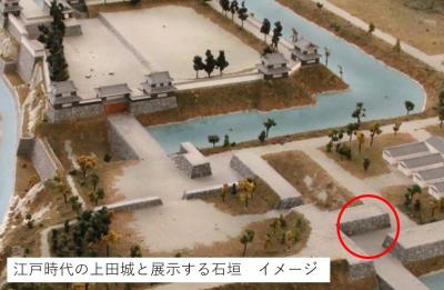 石垣イメージ