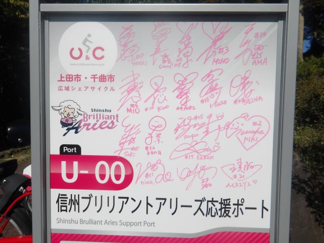 サイン入り看板