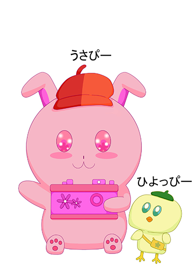 うさぴー&ひよっぴー