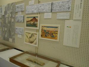 「東海道中細見記」が展示されている様子