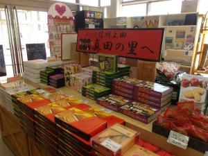物販コーナー　写真
