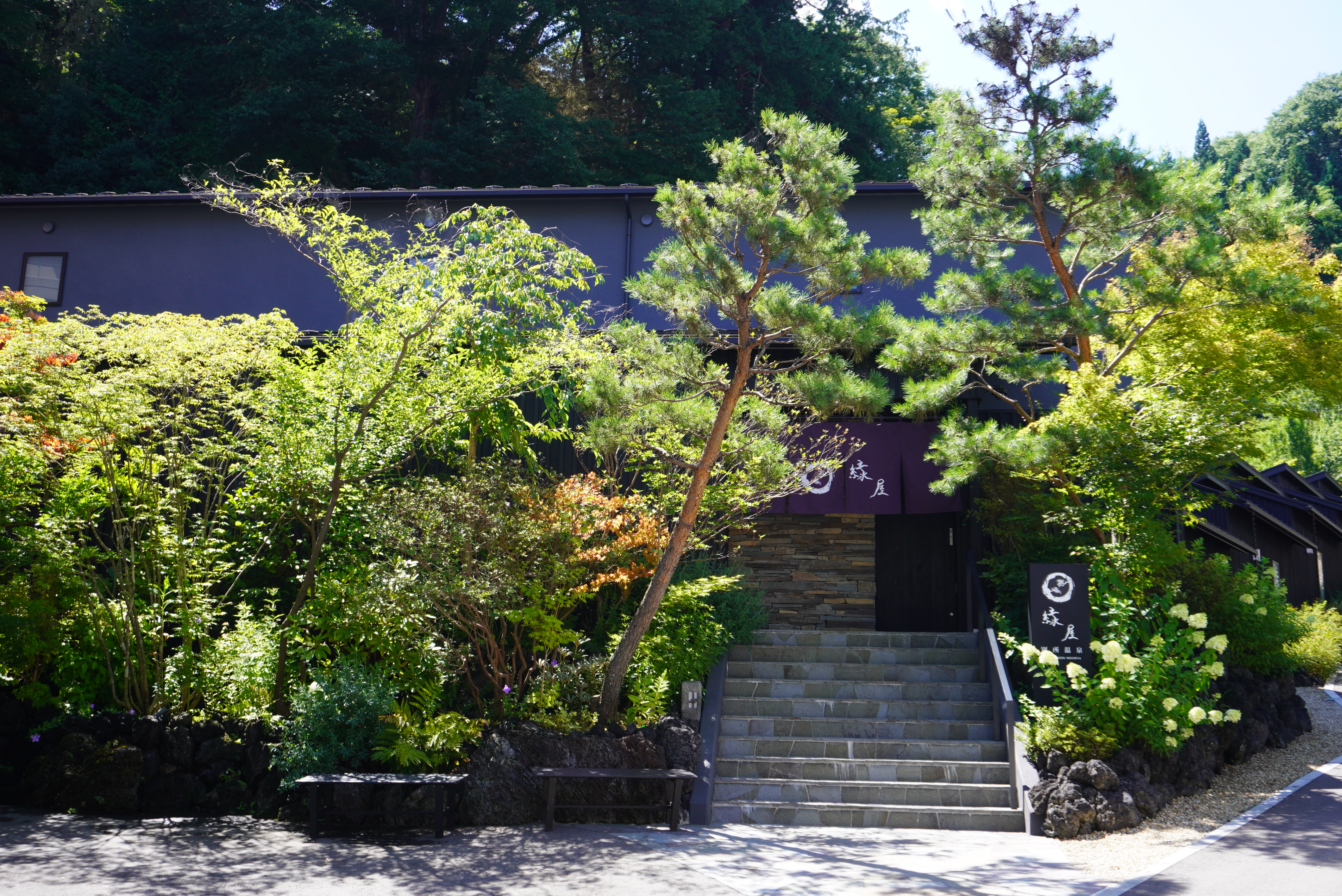 別所温泉緑屋　写真