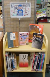 11月返却カウンター横