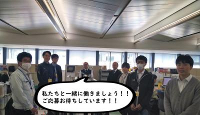 スポーツ推進課職員