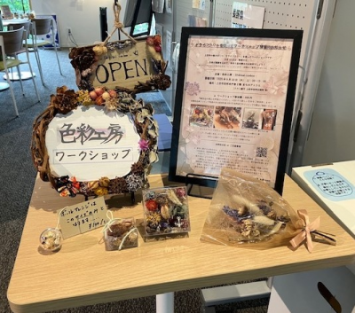 ドライフラワーワークショップ