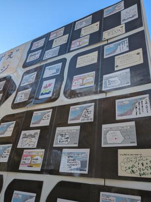 メッセージカード